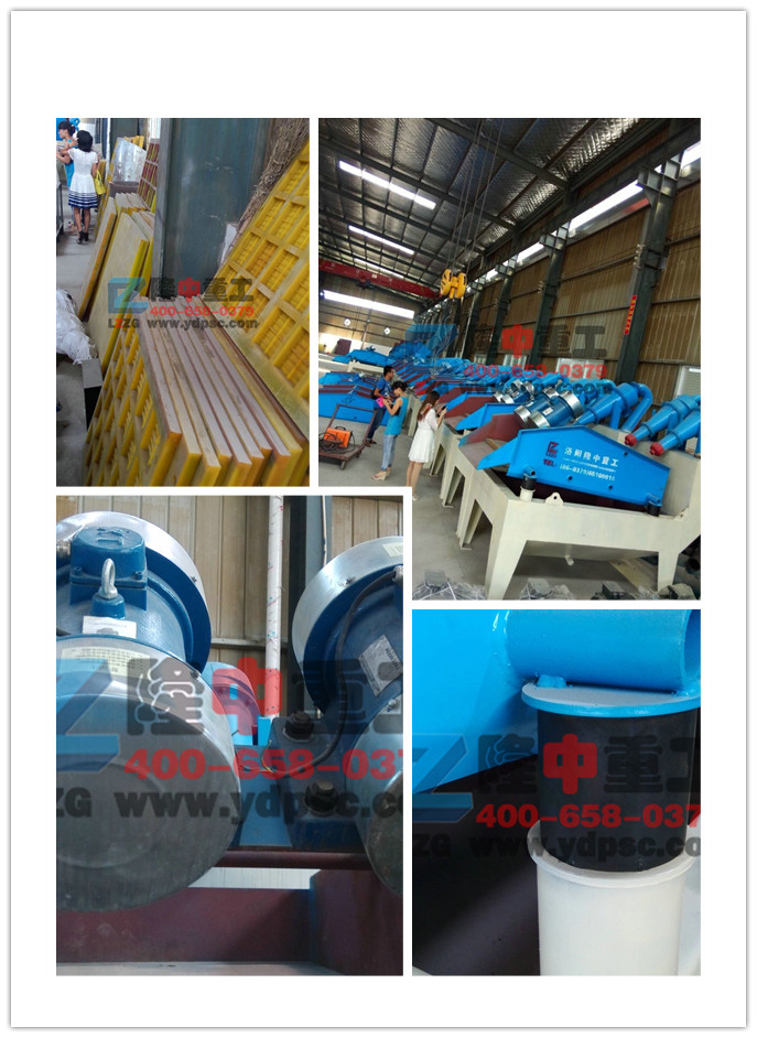 <a href=http://www.dianpos.com.cn/tags/xishahuishouji target=_blank class=infotextkey><a href=//tags/xishahuishouji target=_blank class=infotextkey>細沙回收機</a></a>