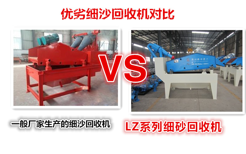 <a href=http://www.dianpos.com.cn/tags/xishahuishouji target=_blank class=infotextkey><a href=//tags/xishahuishouji target=_blank class=infotextkey>細(xì)沙回收機(jī)</a></a>