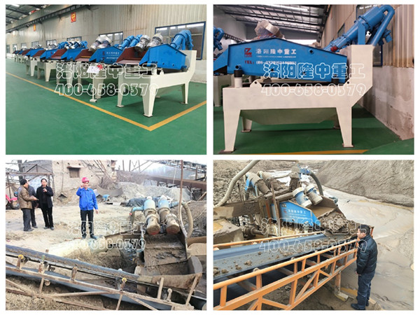 <a href=http://www.dianpos.com.cn/tags/xishahuishouji target=_blank class=infotextkey><a href=//tags/xishahuishouji target=_blank class=infotextkey>細(xì)沙回收機(jī)</a></a>