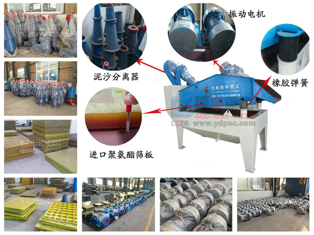 <a href=http://www.dianpos.com.cn/tags/xishahuishouji target=_blank class=infotextkey><a href=//tags/xishahuishouji target=_blank class=infotextkey>細(xì)沙回收機(jī)</a></a>