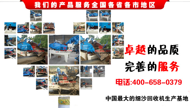 y秀<a href=http://www.dianpos.com.cn/tags/xishahuishouji target=_blank class=infotextkey><a href=//tags/xishahuishouji target=_blank class=infotextkey>細沙回收機</a></a>企業(yè)