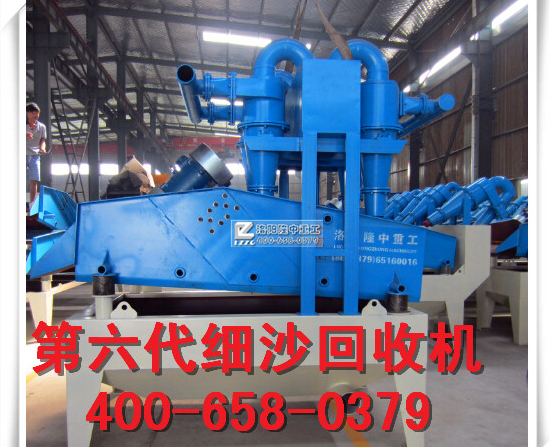 新型<a href=http://www.dianpos.com.cn/tags/xishahuishouji target=_blank class=infotextkey><a href=//tags/xishahuishouji target=_blank class=infotextkey>細(xì)沙回收機(jī)</a></a>