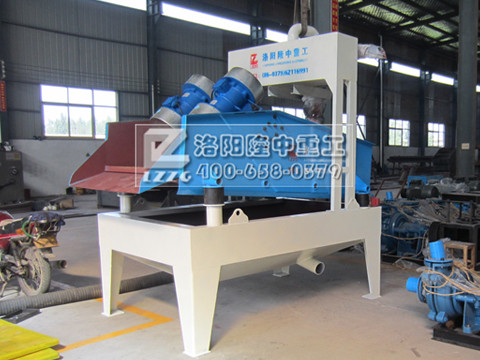 脫水型細(xì)沙回收一體機(jī)