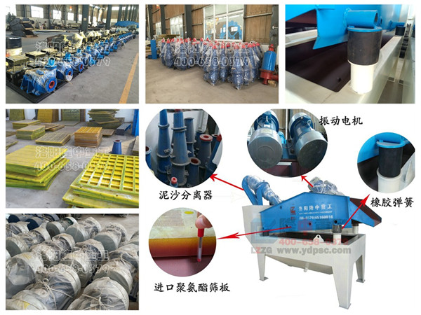 <a href=http://www.dianpos.com.cn/tags/xishahuishouji target=_blank class=infotextkey><a href=//tags/xishahuishouji target=_blank class=infotextkey>細沙回收機</a></a>