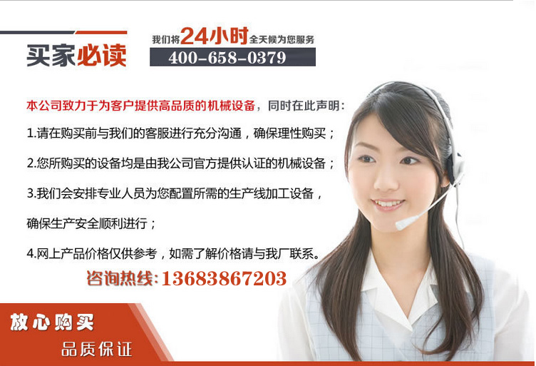 <a href=http://www.dianpos.com.cn/tags/xishahuishouji target=_blank class=infotextkey><a href=//tags/xishahuishouji target=_blank class=infotextkey>細沙回收機</a></a>售后服務
