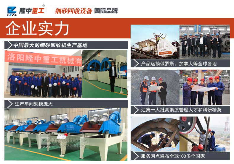 <a href=http://www.dianpos.com.cn/tags/xishahuishouji target=_blank class=infotextkey><a href=//tags/xishahuishouji target=_blank class=infotextkey>細(xì)沙回收機(jī)</a></a>廠家