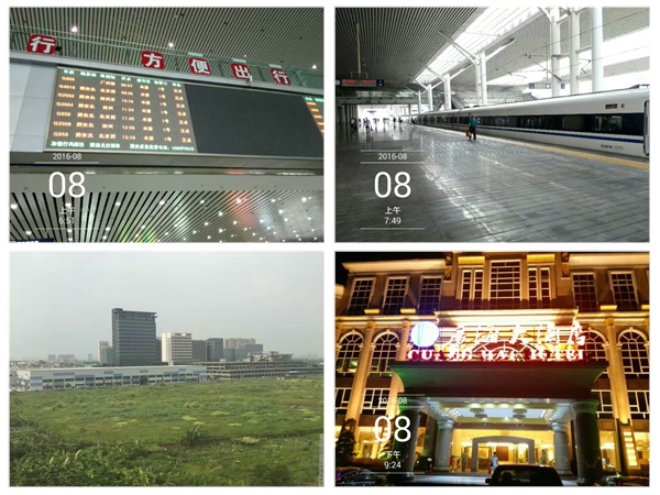 洛陽出發(fā)抵達(dá)廣州