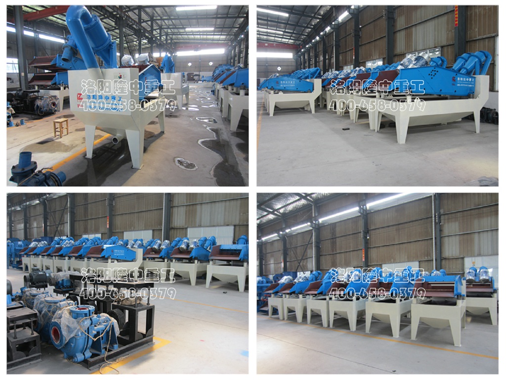 <a href=http://www.dianpos.com.cn/tags/xishahuishouji target=_blank class=infotextkey><a href=//tags/xishahuishouji target=_blank class=infotextkey>細沙回收機</a></a>.png