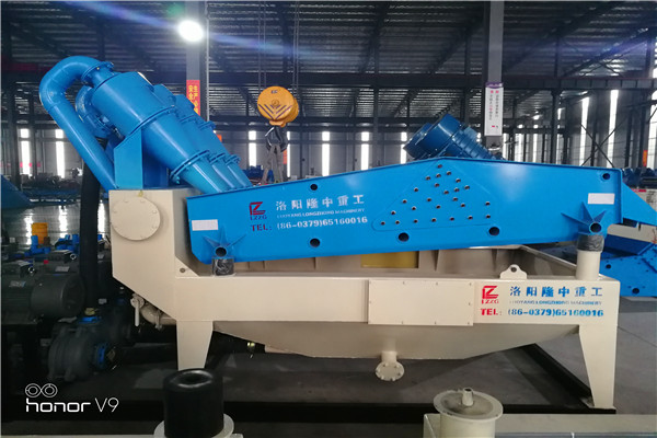 LZ1050<a href=http://www.dianpos.com.cn/tags/xishahuishouji target=_blank class=infotextkey><a href=//tags/xishahuishouji target=_blank class=infotextkey>細(xì)沙回收機(jī)</a></a>7.jpg