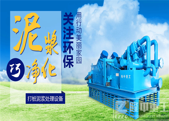 隆中<a href=http://www.dianpos.com.cn/tags/xishahuishouji target=_blank class=infotextkey><a href=//tags/xishahuishouji target=_blank class=infotextkey>細(xì)沙回收機(jī)</a></a>6.jpg