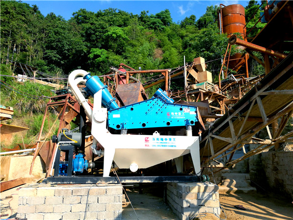 隆中洗沙機<a href=http://www.dianpos.com.cn/tags/xishahuishouji target=_blank class=infotextkey><a href=//tags/xishahuishouji target=_blank class=infotextkey>細沙回收機</a></a>38.jpg