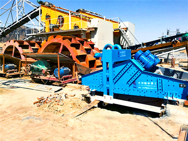 隆中洗沙機<a href=http://www.dianpos.com.cn/tags/xishahuishouji target=_blank class=infotextkey><a href=//tags/xishahuishouji target=_blank class=infotextkey>細沙回收機</a></a>14.jpg