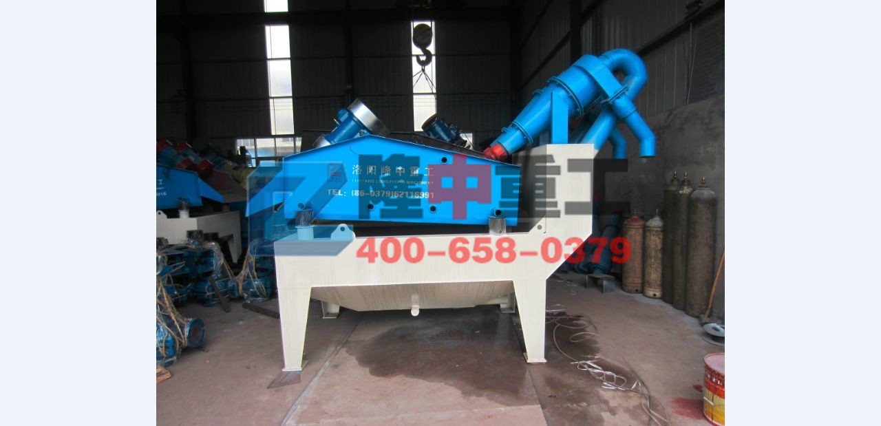 細(xì)砂回收機(jī)