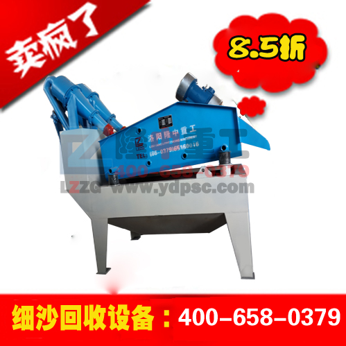 <a href=http://www.dianpos.com.cn/tags/xishahuishouji target=_blank class=infotextkey><a href=//tags/xishahuishouji target=_blank class=infotextkey>細(xì)沙回收機(jī)</a></a>