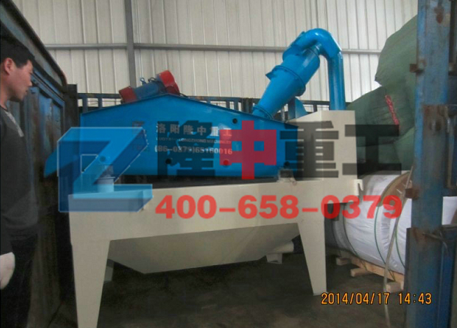 <a href=http://www.dianpos.com.cn/tags/xishahuishouji target=_blank class=infotextkey><a href=//tags/xishahuishouji target=_blank class=infotextkey>細(xì)沙回收機(jī)</a></a>