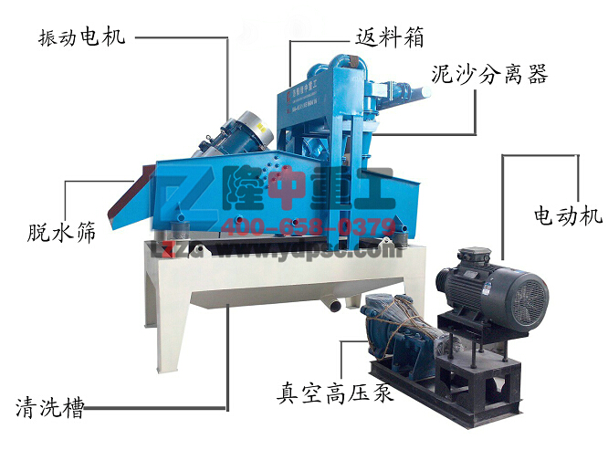 <a href=http://www.dianpos.com.cn/tags/xishahuishouji target=_blank class=infotextkey><a href=//tags/xishahuishouji target=_blank class=infotextkey>細(xì)沙回收機(jī)</a></a>