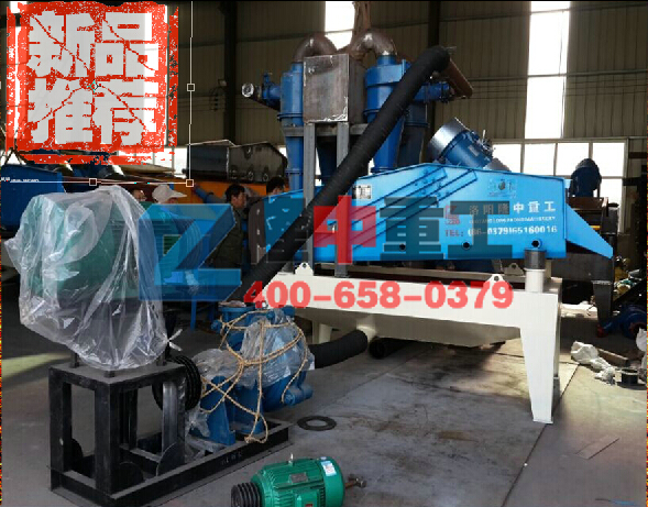 新型<a href=http://www.dianpos.com.cn/tags/xishahuishouji target=_blank class=infotextkey><a href=//tags/xishahuishouji target=_blank class=infotextkey>細(xì)沙回收機(jī)</a></a>