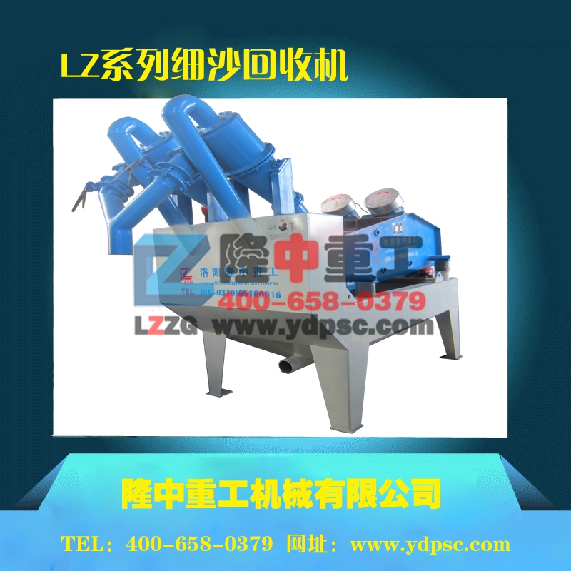 <a href=http://www.dianpos.com.cn/tags/xishahuishouji target=_blank class=infotextkey><a href=//tags/xishahuishouji target=_blank class=infotextkey>細(xì)沙回收機(jī)</a></a>