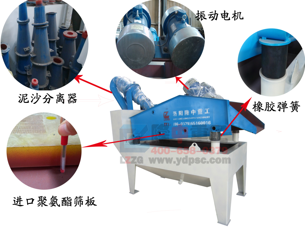 <a href=http://www.dianpos.com.cn/tags/xishahuishouji target=_blank class=infotextkey><a href=//tags/xishahuishouji target=_blank class=infotextkey>細(xì)沙回收機(jī)</a></a>