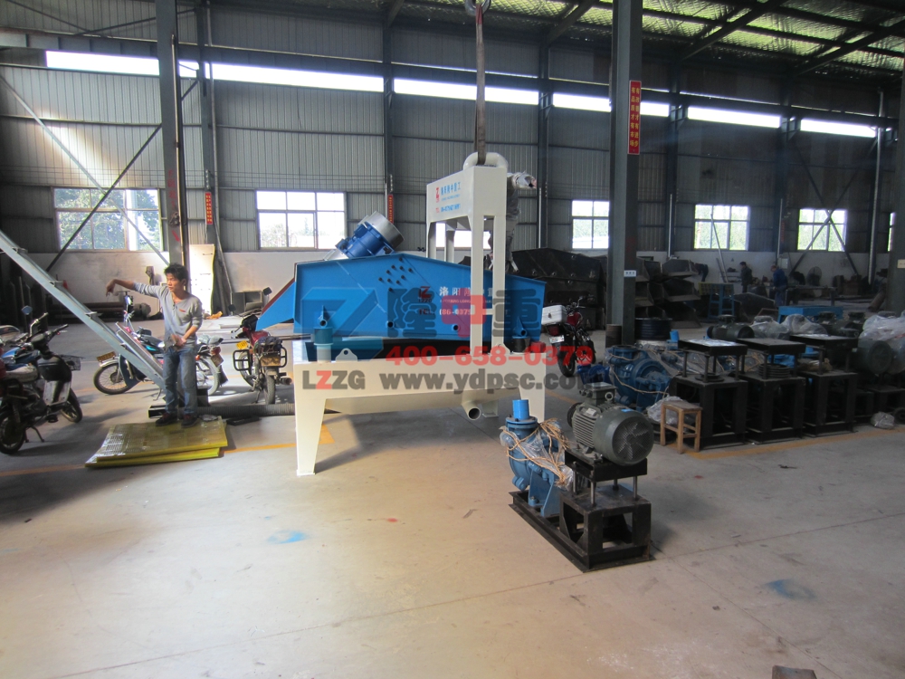 LZ12-55第六代<a href=http://www.dianpos.com.cn/tags/xishahuishouji target=_blank class=infotextkey><a href=//tags/xishahuishouji target=_blank class=infotextkey>細沙回收機</a></a>（脫水型<a href=http://www.dianpos.com.cn/tags/xishahuishouji target=_blank class=infotextkey><a href=//tags/xishahuishouji target=_blank class=infotextkey>細沙回收機</a></a>）