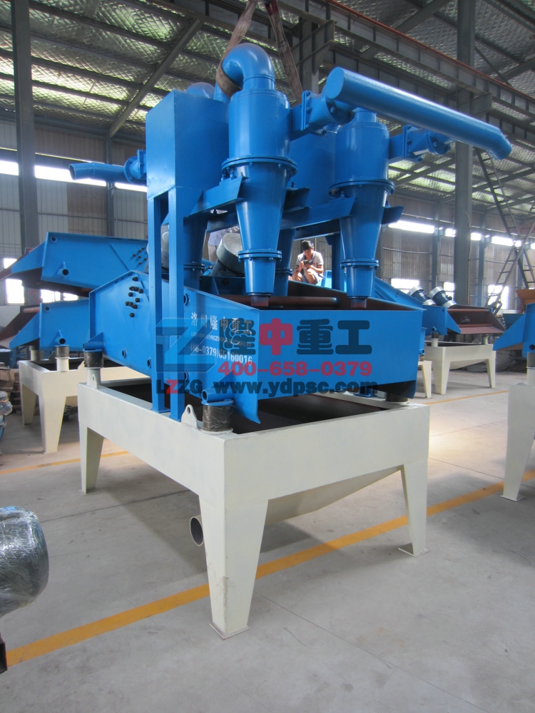 LZ900<a href=http://www.dianpos.com.cn/tags/xishahuishouji target=_blank class=infotextkey><a href=//tags/xishahuishouji target=_blank class=infotextkey>細(xì)沙回收機(jī)</a></a>