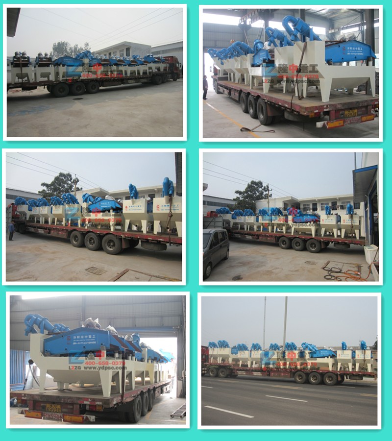 <a href=http://www.dianpos.com.cn/tags/xishahuishouji target=_blank class=infotextkey><a href=//tags/xishahuishouji target=_blank class=infotextkey>細(xì)沙回收機(jī)</a></a>發(fā)貨圖