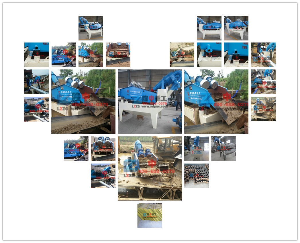 <a href=http://www.dianpos.com.cn/tags/xishahuishouji target=_blank class=infotextkey><a href=//tags/xishahuishouji target=_blank class=infotextkey>細(xì)沙回收機(jī)</a></a>