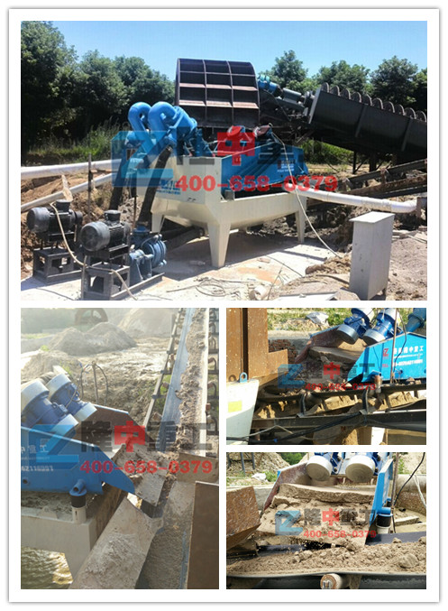 <a href=http://www.dianpos.com.cn/tags/xishahuishouji target=_blank class=infotextkey><a href=//tags/xishahuishouji target=_blank class=infotextkey>細(xì)沙回收機(jī)</a></a>