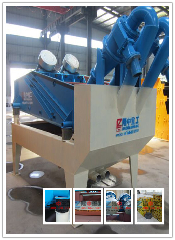 <a href=http://www.dianpos.com.cn/tags/xishahuishouji target=_blank class=infotextkey><a href=//tags/xishahuishouji target=_blank class=infotextkey>細(xì)沙回收機(jī)</a></a>