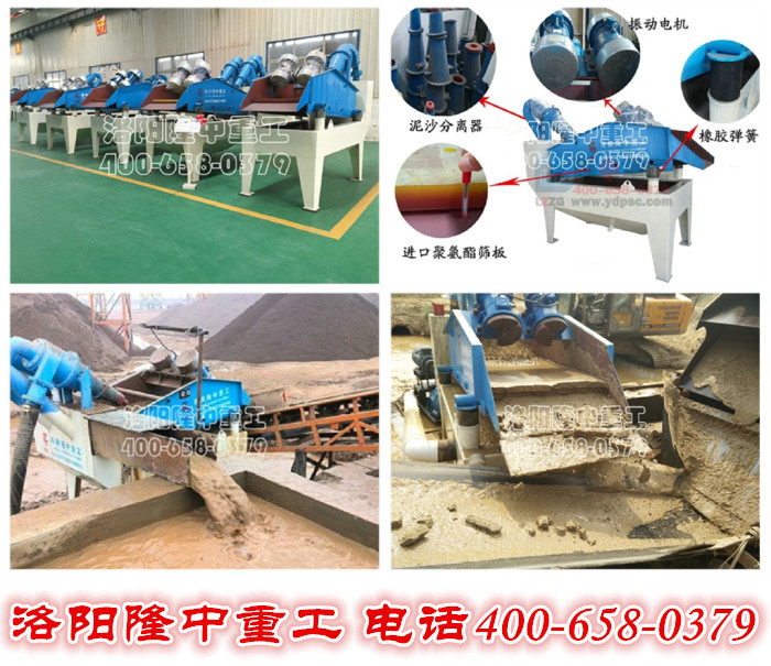 <a href=http://www.dianpos.com.cn/tags/xishahuishouji target=_blank class=infotextkey><a href=//tags/xishahuishouji target=_blank class=infotextkey>細(xì)沙回收機(jī)</a></a>