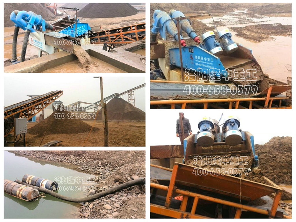 LZ650<a href=http://www.dianpos.com.cn/tags/xishahuishouji target=_blank class=infotextkey><a href=//tags/xishahuishouji target=_blank class=infotextkey>細(xì)沙回收機(jī)</a></a>