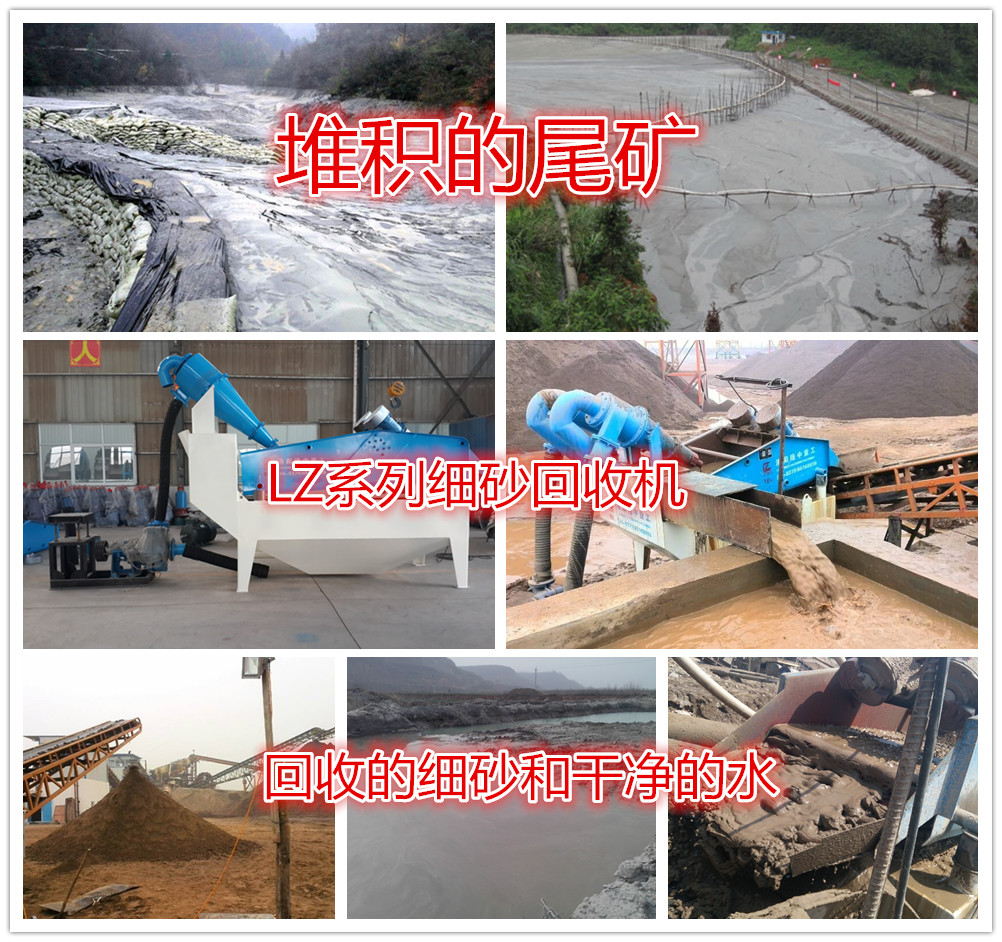 <a href=http://www.dianpos.com.cn/tags/xishahuishouji target=_blank class=infotextkey><a href=//tags/xishahuishouji target=_blank class=infotextkey>細沙回收機</a></a>