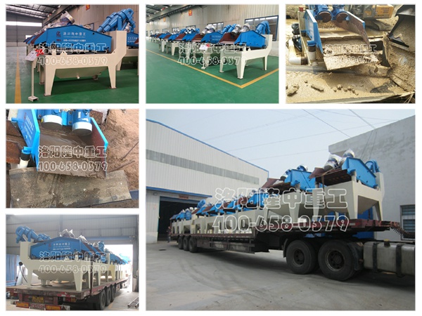 <a href=http://www.dianpos.com.cn/tags/xishahuishouji target=_blank class=infotextkey><a href=//tags/xishahuishouji target=_blank class=infotextkey>細(xì)沙回收機(jī)</a></a>