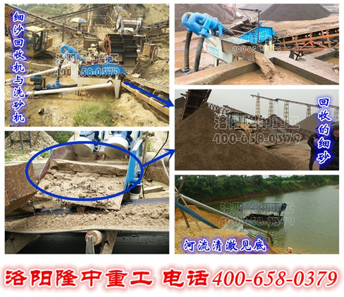 <a href=http://www.dianpos.com.cn/tags/xishahuishouji target=_blank class=infotextkey><a href=//tags/xishahuishouji target=_blank class=infotextkey>細(xì)沙回收機(jī)</a></a>