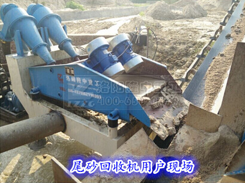 <a href=http://www.dianpos.com.cn/tags/xishahuishouji target=_blank class=infotextkey><a href=//tags/xishahuishouji target=_blank class=infotextkey>細(xì)沙回收機(jī)</a></a>