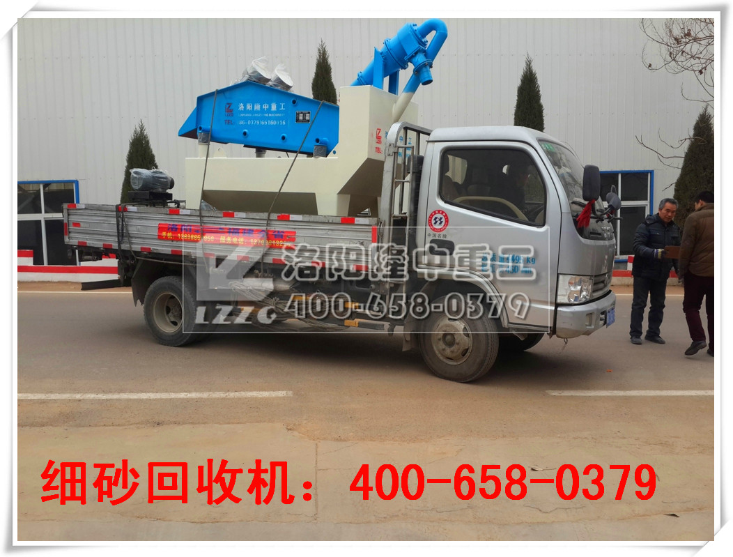 <a href=http://www.dianpos.com.cn/tags/xishahuishouji target=_blank class=infotextkey><a href=//tags/xishahuishouji target=_blank class=infotextkey>細(xì)沙回收機(jī)</a></a>