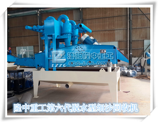 第六代<a href=http://www.dianpos.com.cn/tags/xishahuishouji target=_blank class=infotextkey><a href=//tags/xishahuishouji target=_blank class=infotextkey>細沙回收機</a></a>