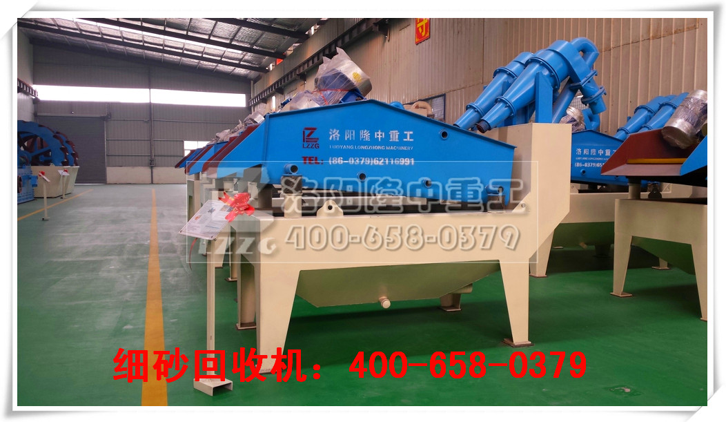 <a href=http://www.dianpos.com.cn/tags/xishahuishouji target=_blank class=infotextkey><a href=//tags/xishahuishouji target=_blank class=infotextkey>細(xì)沙回收機(jī)</a></a>