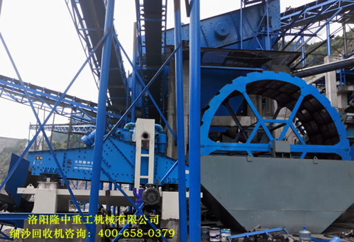 第六代<a href=http://www.dianpos.com.cn/tags/xishahuishouji target=_blank class=infotextkey><a href=//tags/xishahuishouji target=_blank class=infotextkey>細沙回收機</a></a>助力水洗砂生產(chǎn)線