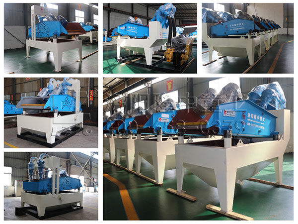 <a href=http://www.dianpos.com.cn/tags/xishahuishouji target=_blank class=infotextkey><a href=//tags/xishahuishouji target=_blank class=infotextkey>細(xì)沙回收機(jī)</a></a>拼裝圖.jpg