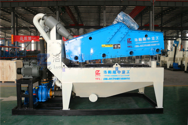 新型<a href=http://www.dianpos.com.cn/tags/xishahuishouji target=_blank class=infotextkey><a href=//tags/xishahuishouji target=_blank class=infotextkey>細沙回收機</a></a>18.jpg