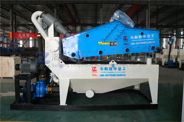 新型<a href=http://www.dianpos.com.cn/tags/xishahuishouji target=_blank class=infotextkey><a href=//tags/xishahuishouji target=_blank class=infotextkey>細沙回收機</a></a>19.jpg