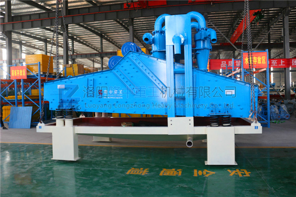 新型<a href=http://www.dianpos.com.cn/tags/xishahuishouji target=_blank class=infotextkey><a href=//tags/xishahuishouji target=_blank class=infotextkey>細(xì)沙回收機(jī)</a></a>9.jpg