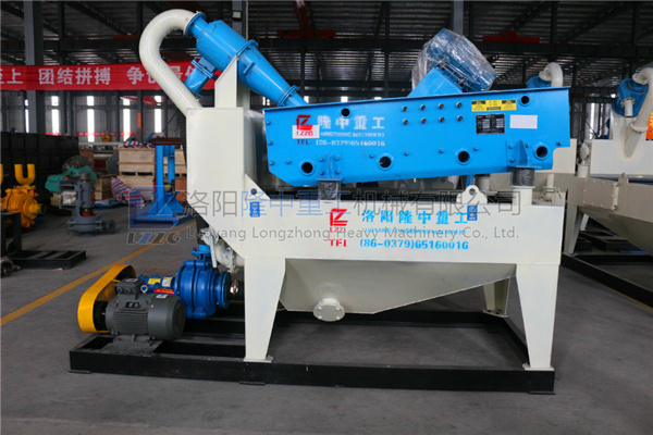 新型<a href=http://www.dianpos.com.cn/tags/xishahuishouji target=_blank class=infotextkey><a href=//tags/xishahuishouji target=_blank class=infotextkey>細沙回收機</a></a>24.jpg