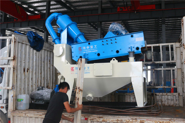 LZ350<a href=http://www.dianpos.com.cn/tags/xishahuishouji target=_blank class=infotextkey><a href=//tags/xishahuishouji target=_blank class=infotextkey>細(xì)沙回收機(jī)</a></a>15.jpg