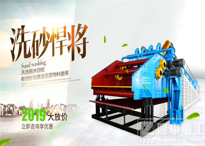 隆中<a href=http://www.dianpos.com.cn/tags/xishahuishouji target=_blank class=infotextkey><a href=//tags/xishahuishouji target=_blank class=infotextkey>細(xì)沙回收機(jī)</a></a>11.jpg