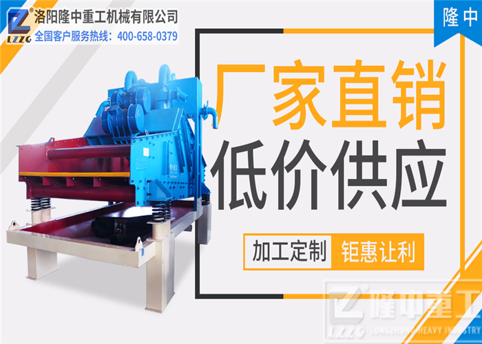 隆中<a href=http://www.dianpos.com.cn/tags/xishahuishouji target=_blank class=infotextkey><a href=//tags/xishahuishouji target=_blank class=infotextkey>細(xì)沙回收機(jī)</a></a>4.jpg