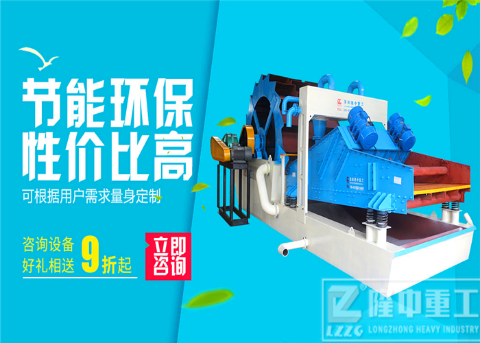 隆中<a href=http://www.dianpos.com.cn/tags/xishahuishouji target=_blank class=infotextkey><a href=//tags/xishahuishouji target=_blank class=infotextkey>細(xì)沙回收機(jī)</a></a>12.jpg