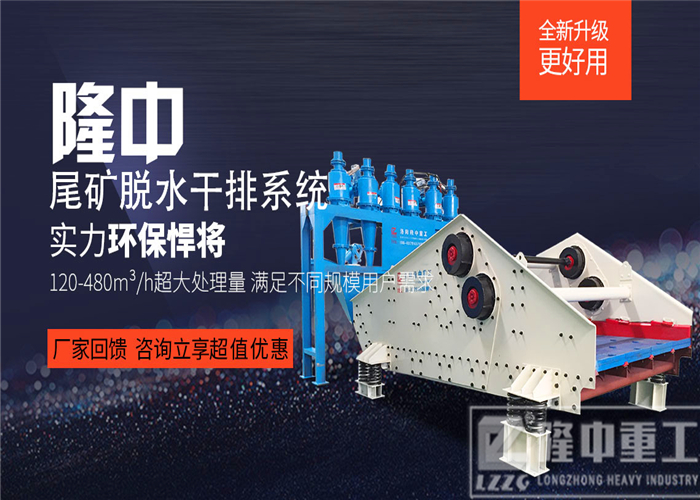 隆中<a href=http://www.dianpos.com.cn/tags/xishahuishouji target=_blank class=infotextkey><a href=//tags/xishahuishouji target=_blank class=infotextkey>細(xì)沙回收機(jī)</a></a>9.jpg