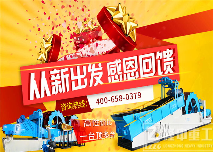 隆中<a href=http://www.dianpos.com.cn/tags/xishahuishouji target=_blank class=infotextkey><a href=//tags/xishahuishouji target=_blank class=infotextkey>細(xì)沙回收機(jī)</a></a>13.jpg